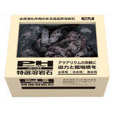 POWER HOUSE volcanic stone